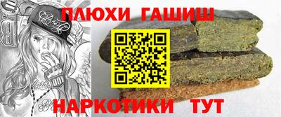 мефедрон мука Аргун