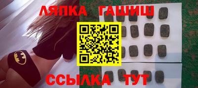 метамфетамин Апшеронск