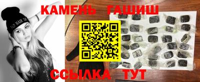 мефедрон мука Апрелевка