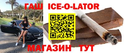 тгк Аргун