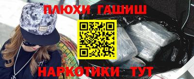 мефедрон мука Аргун