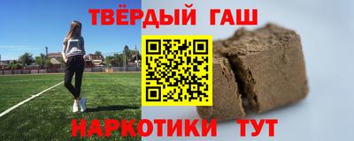 метамфетамин Апшеронск