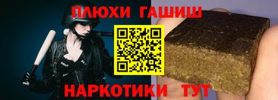 мефедрон мука Апрелевка