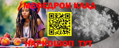 тгк Аргун