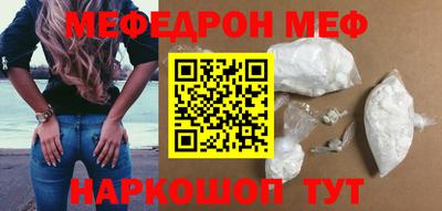 метамфетамин Апшеронск