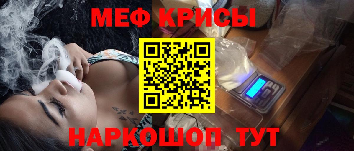 Марихуана  A-PVP СОЛЬ кристаллы  Меф кристаллы  Вход с VPN  НБОМе  Ахтубинск  COCAIN 