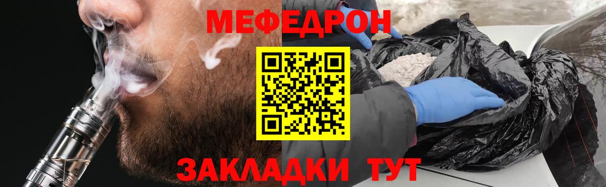 Каннабис Ахтубинск