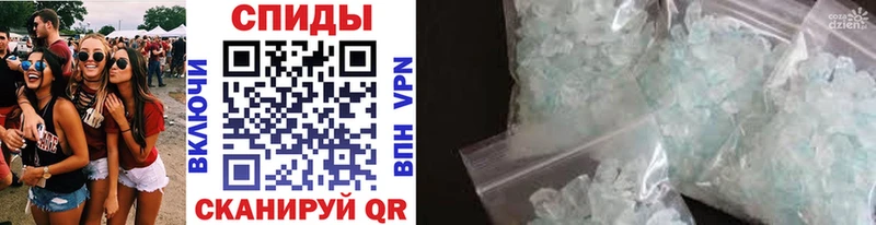 МЕТАМФЕТАМИН Methamphetamine  Ахтубинск 