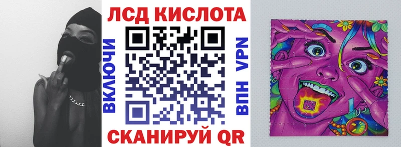 Марки 25I-NBOMe 1500мкг  купить наркоту  darknet Telegram  Ахтубинск 