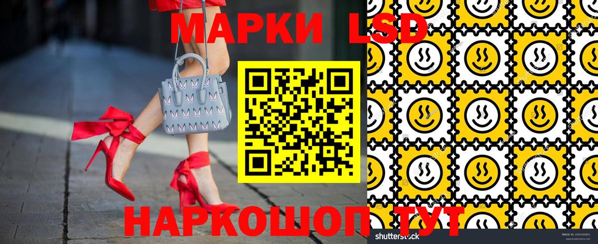 Марки N-bome 1,8мг Ахтубинск