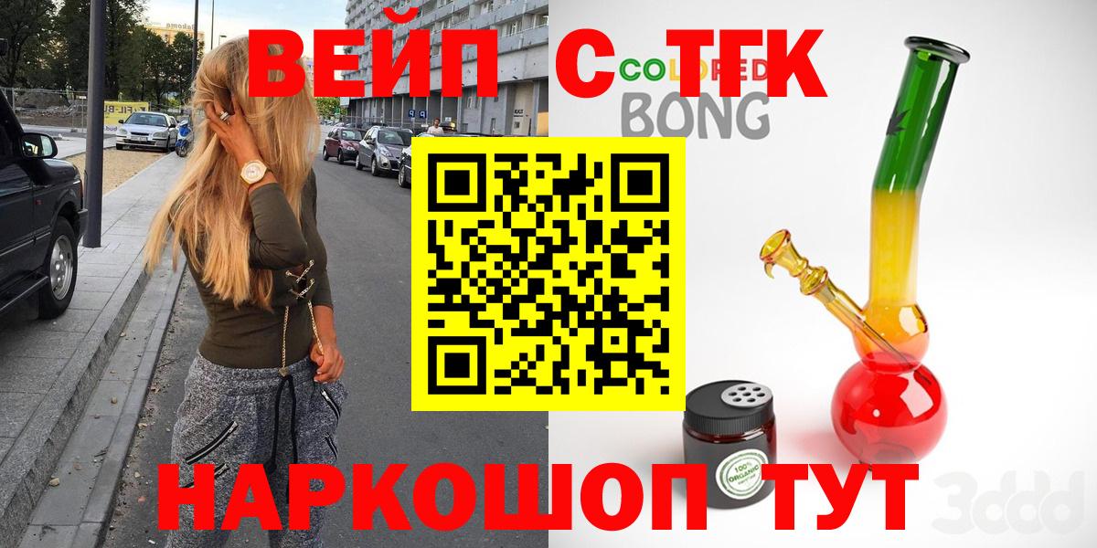 Дистиллят ТГК Wax  Ахтубинск  ТГК вейп с тгк 