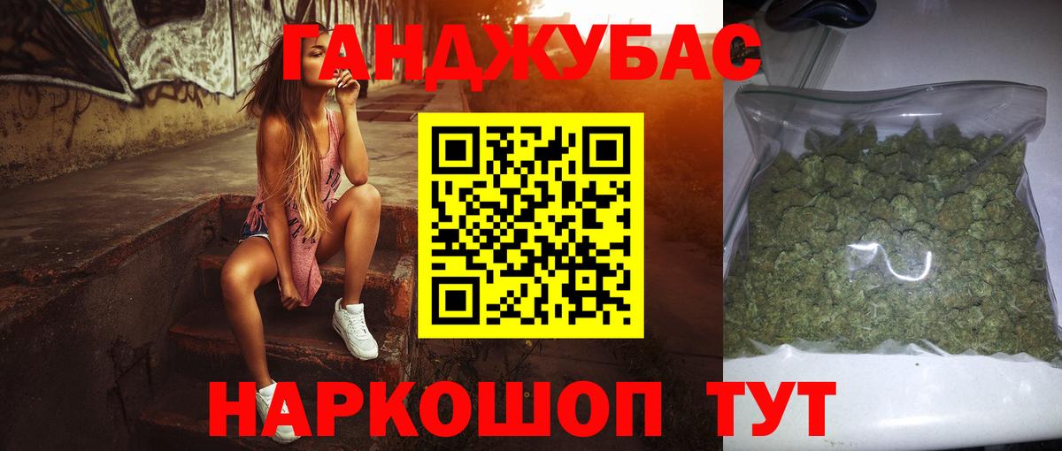 Шишки марихуана White Widow  Вход с VPN  Бошки Шишки ГИДРОПОН  Каннабис марихуана  Ахтубинск 