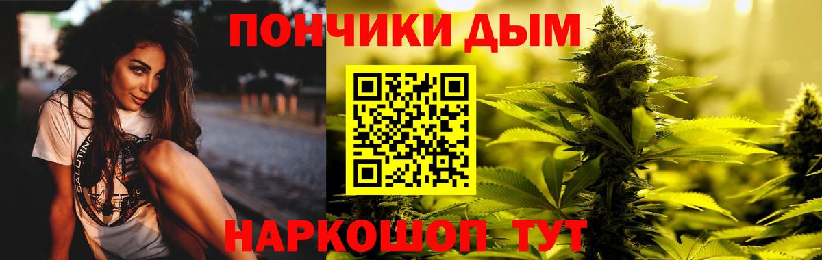 Бошки марихуана SATIVA & INDICA  Шишки марихуана сатива  Каннабис THC 21%  Ахтубинск 